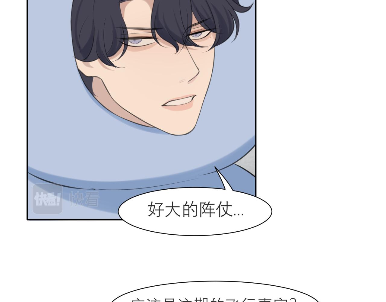 第四十二话 理想与现实背道而驰87