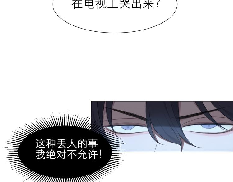 第十话 注意背后26
