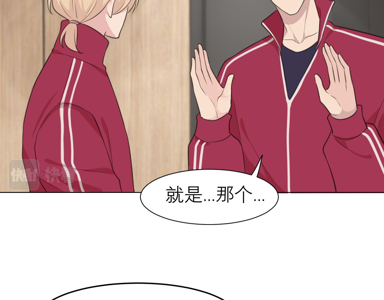 第三十一话 那种事情无法想象61