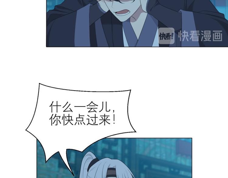 第十三话 见鬼67