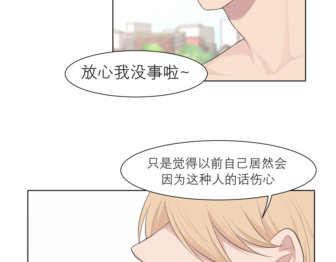 第三十六话 心动的产生不需要特别的理由106