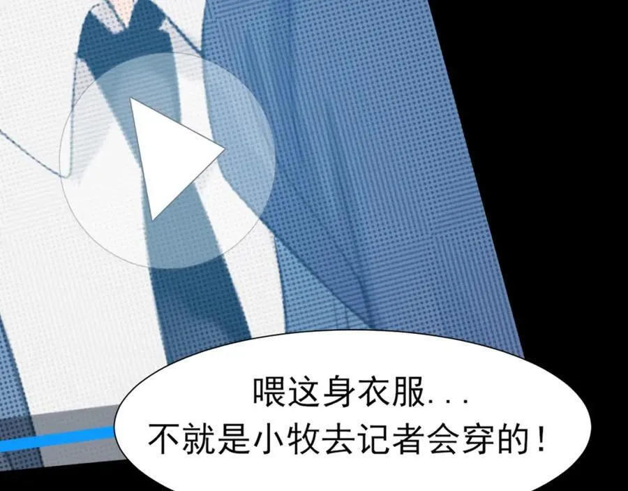 第77话 救星11