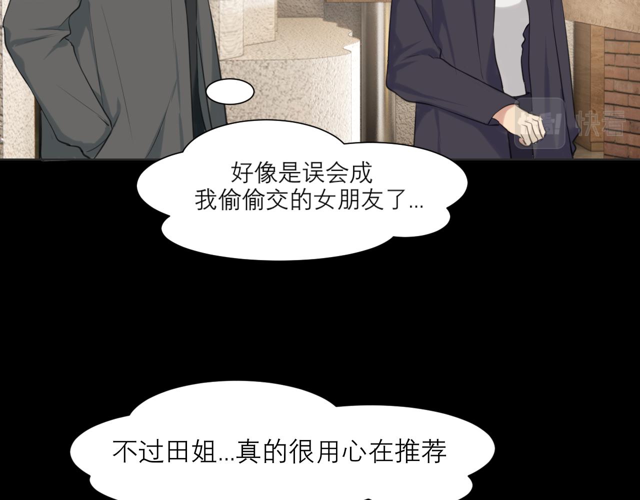 第五十话 那就相信一次魔法吧！41