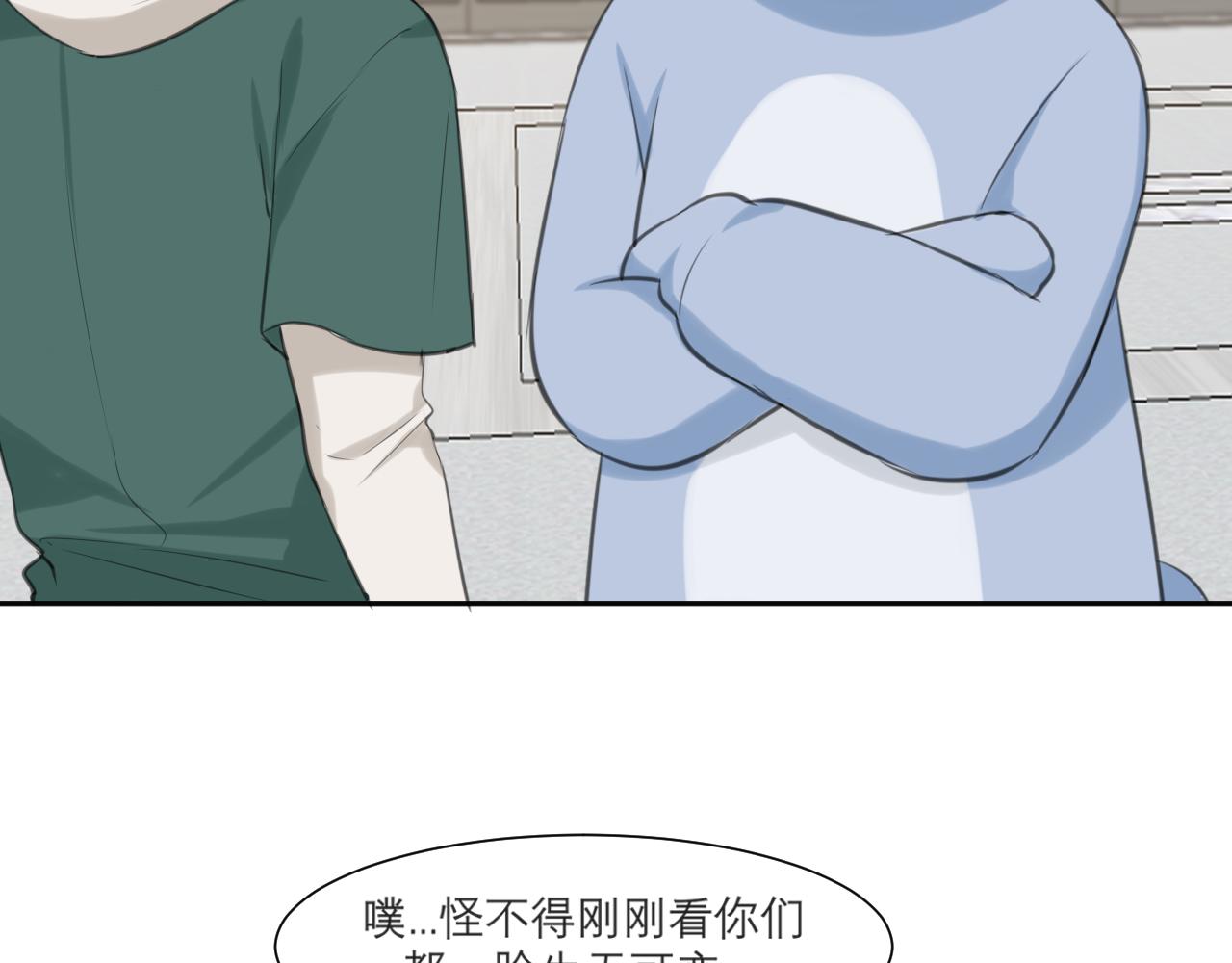 第四十三话 变得温顺了？40