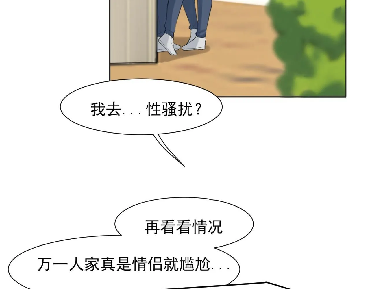 第69话 好吧，我也有点想你了42
