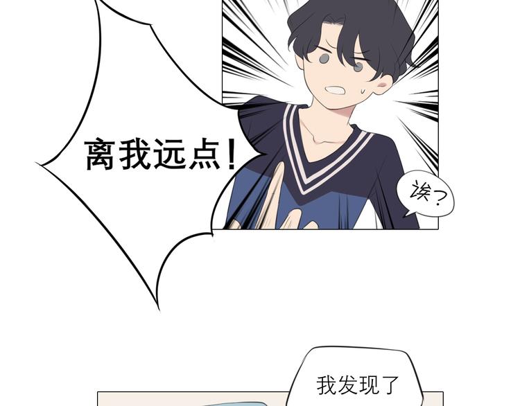 第四话 灾星24
