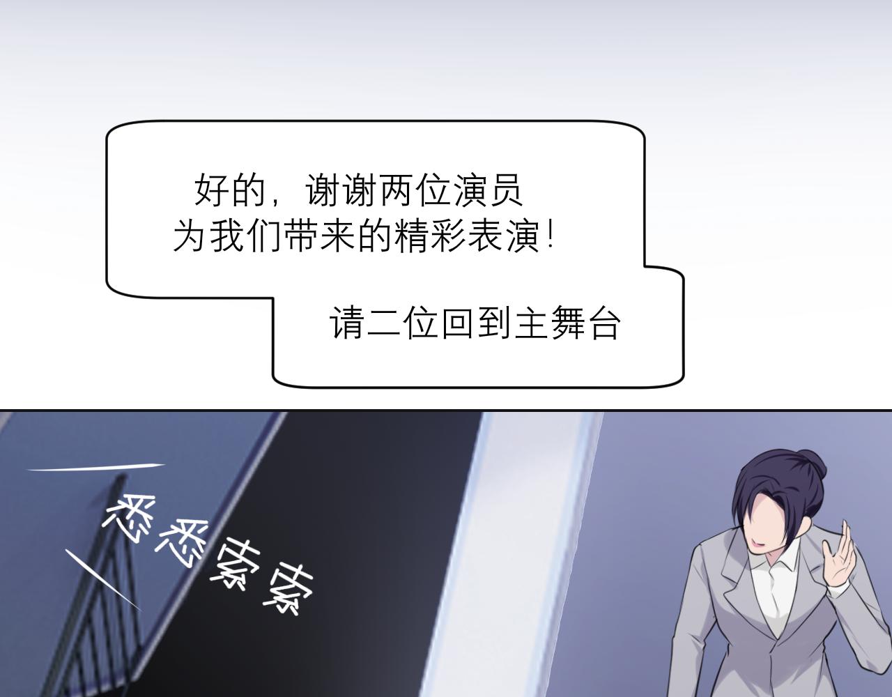第五十话 那就相信一次魔法吧！108