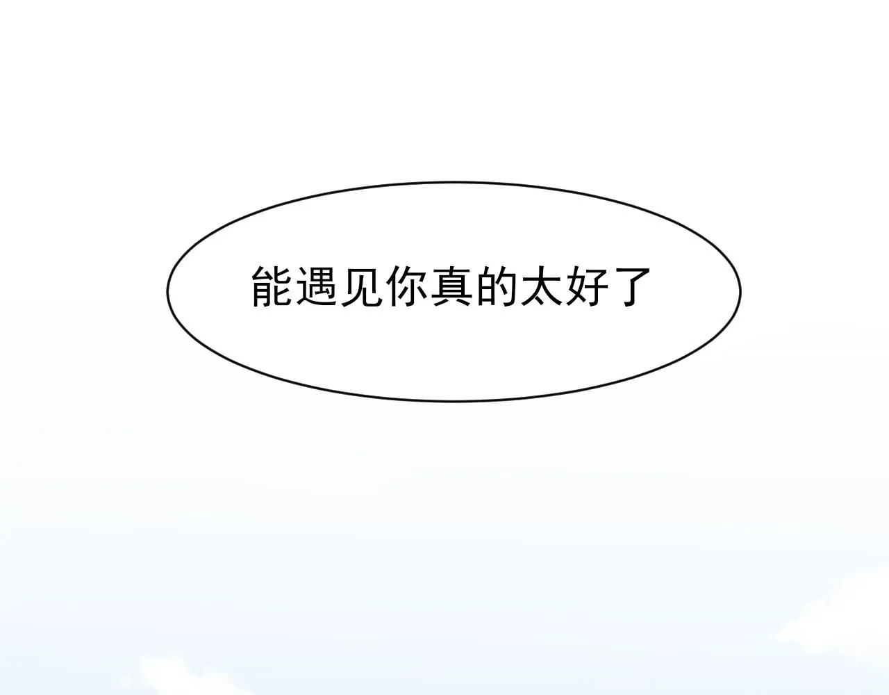 第67话 欲可不知止69