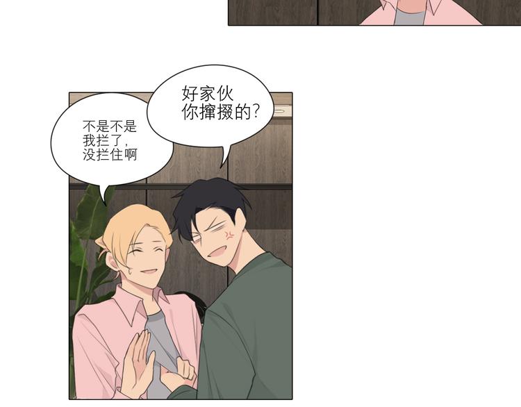 第五话 生日69