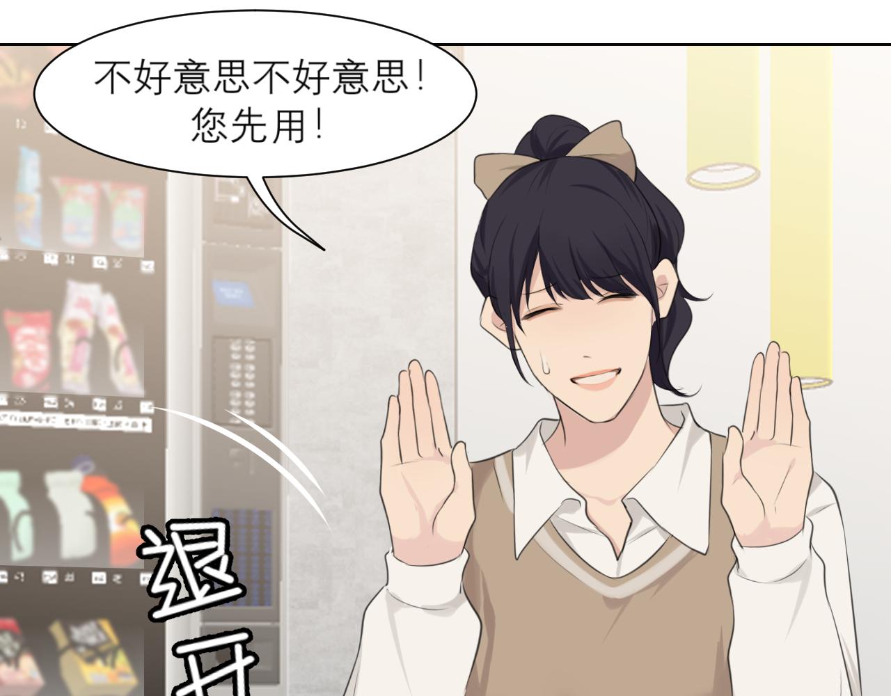 第四十七话 习惯67