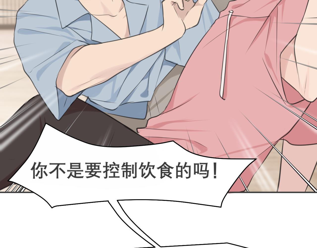 第四十话 你该不会暗恋我吧？62