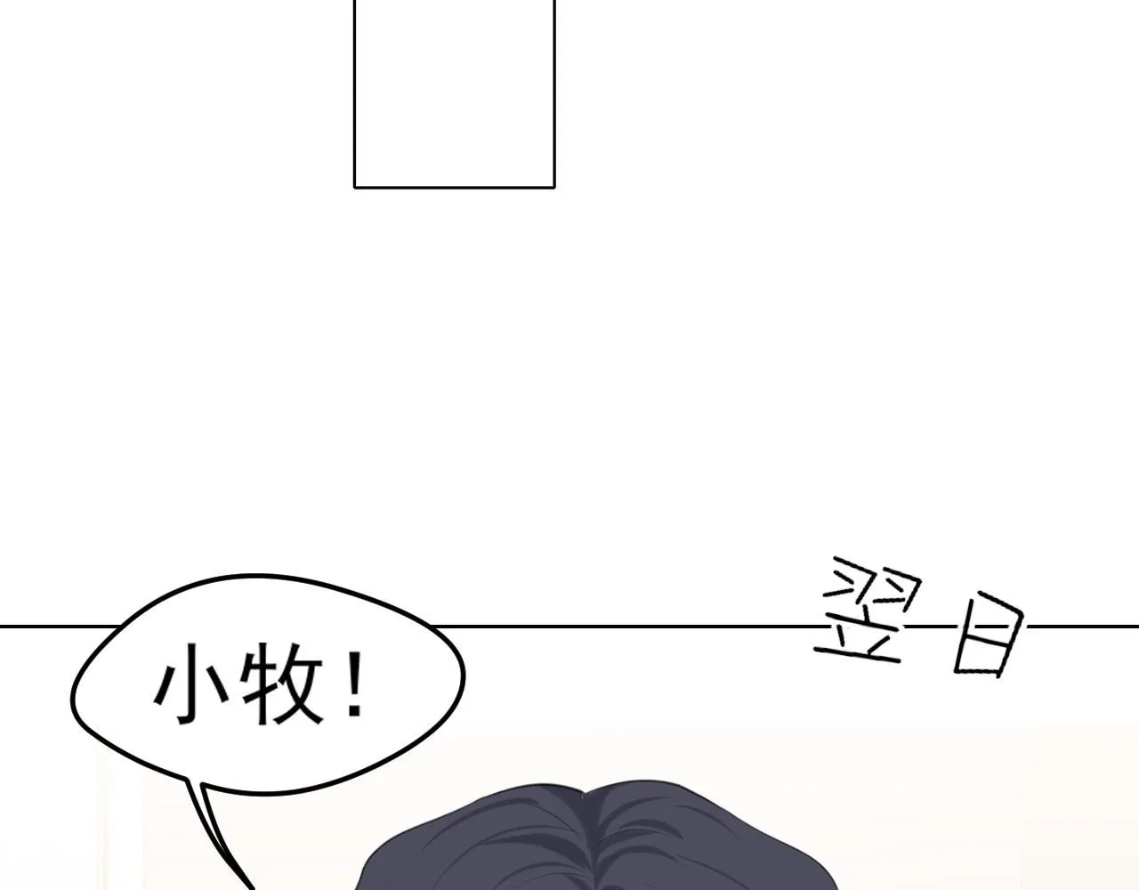 第六十五话 我想要你一直快乐14