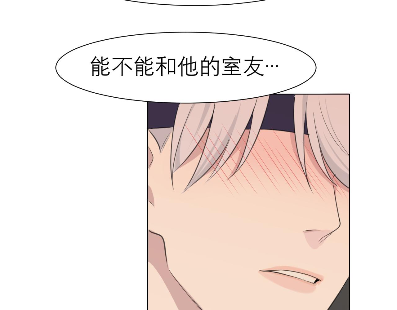 第三十一话 那种事情无法想象75