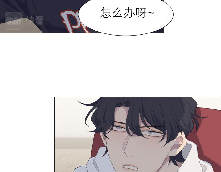 第十五话 开个玩笑44