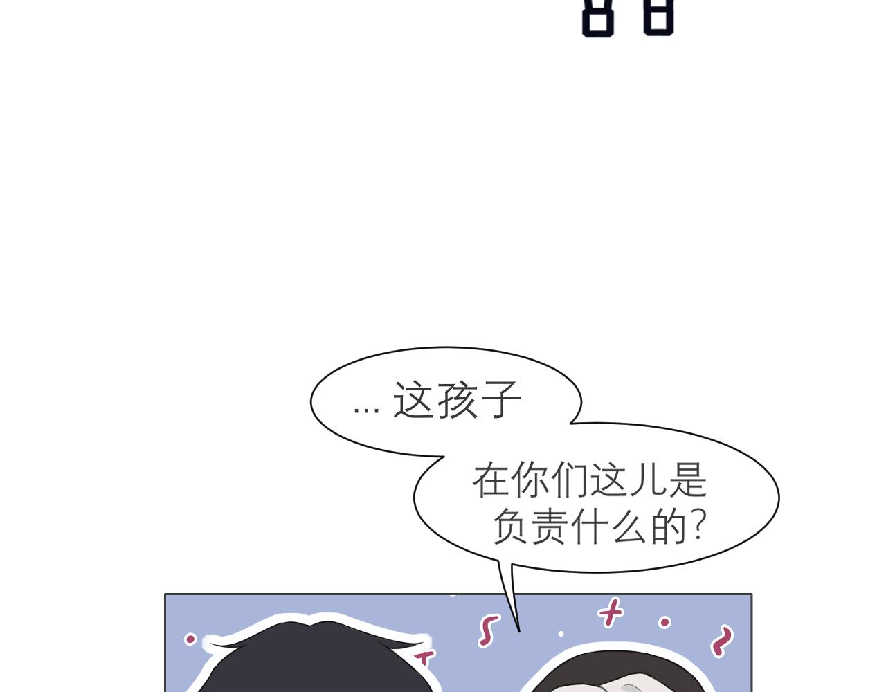 第二十四话 小心地滑48