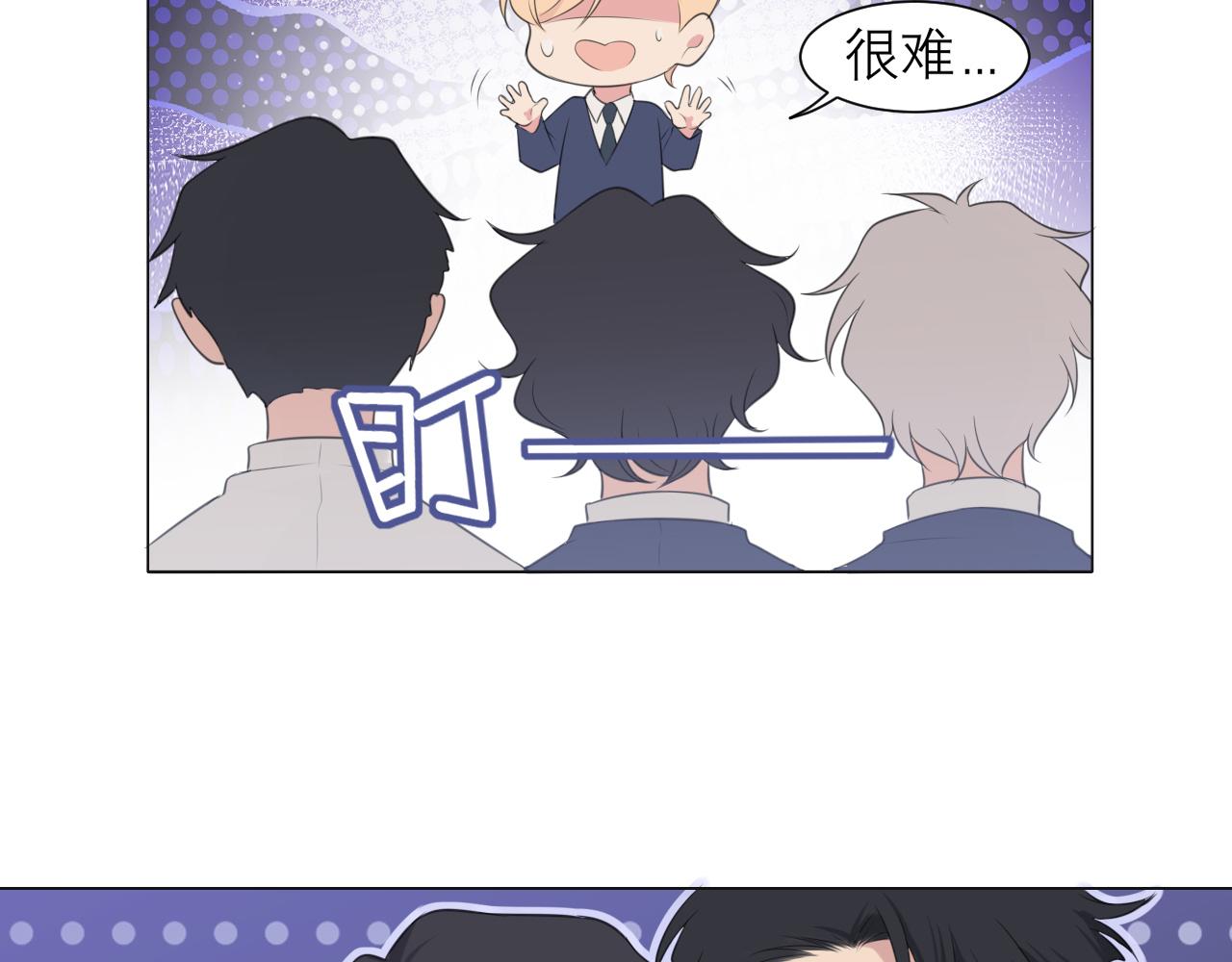 第二十三话 念念88