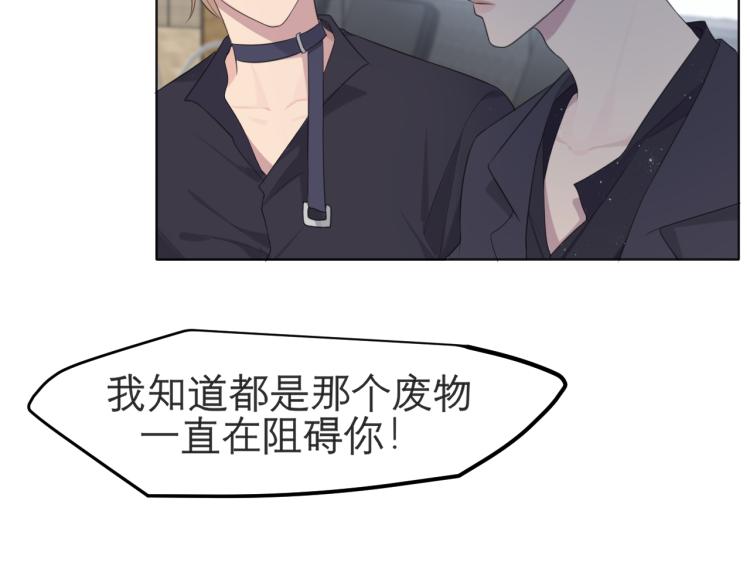第十六话 做我小弟20