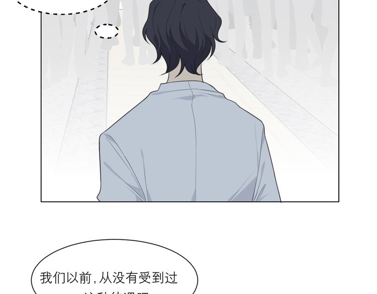 第八话 莫贪杯90
