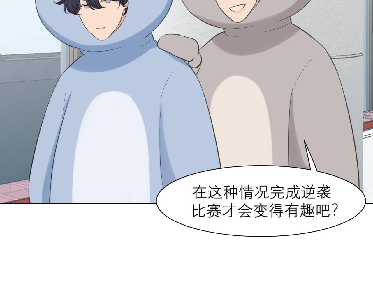 第四十二话 理想与现实背道而驰67