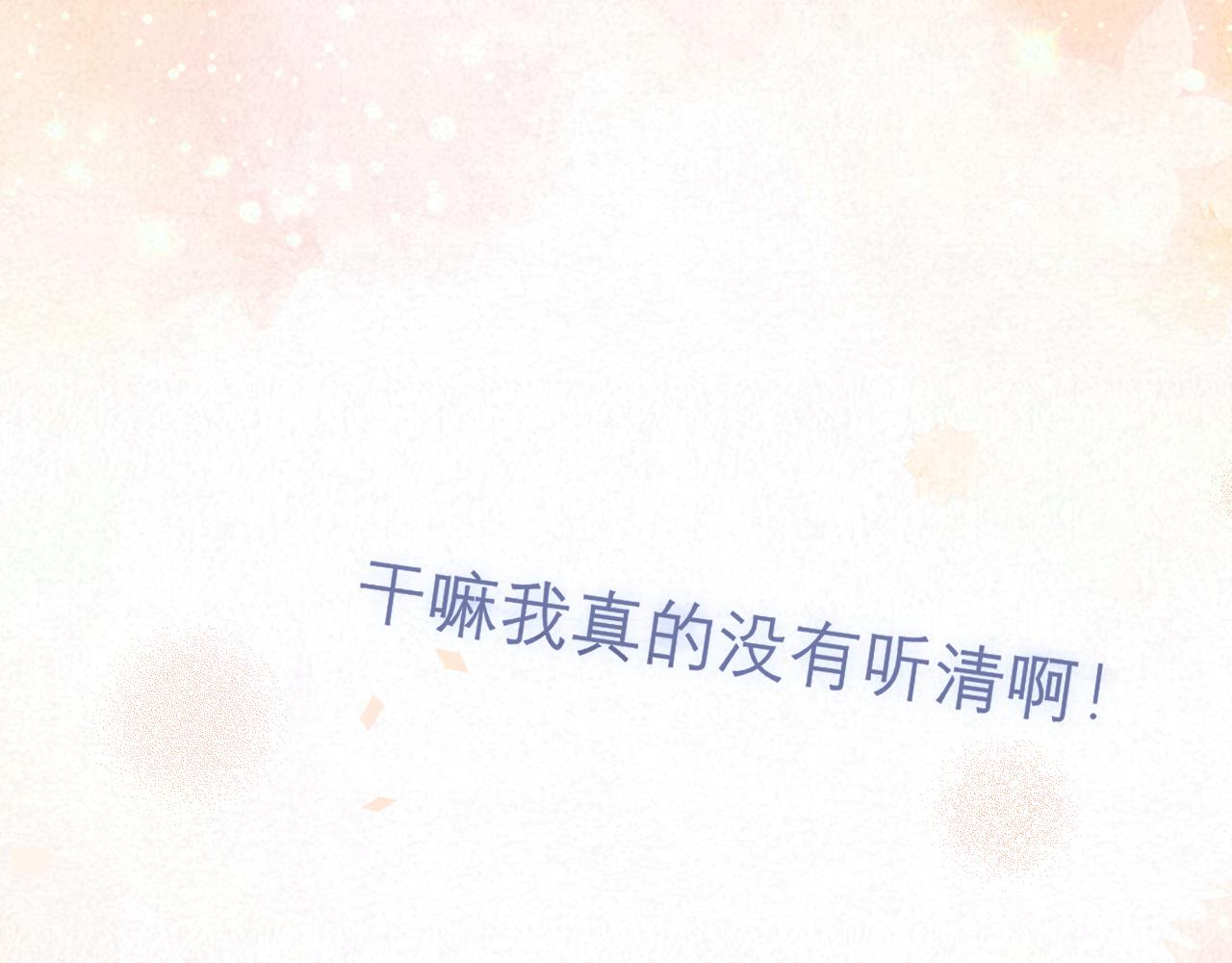 第二十二话 决心101