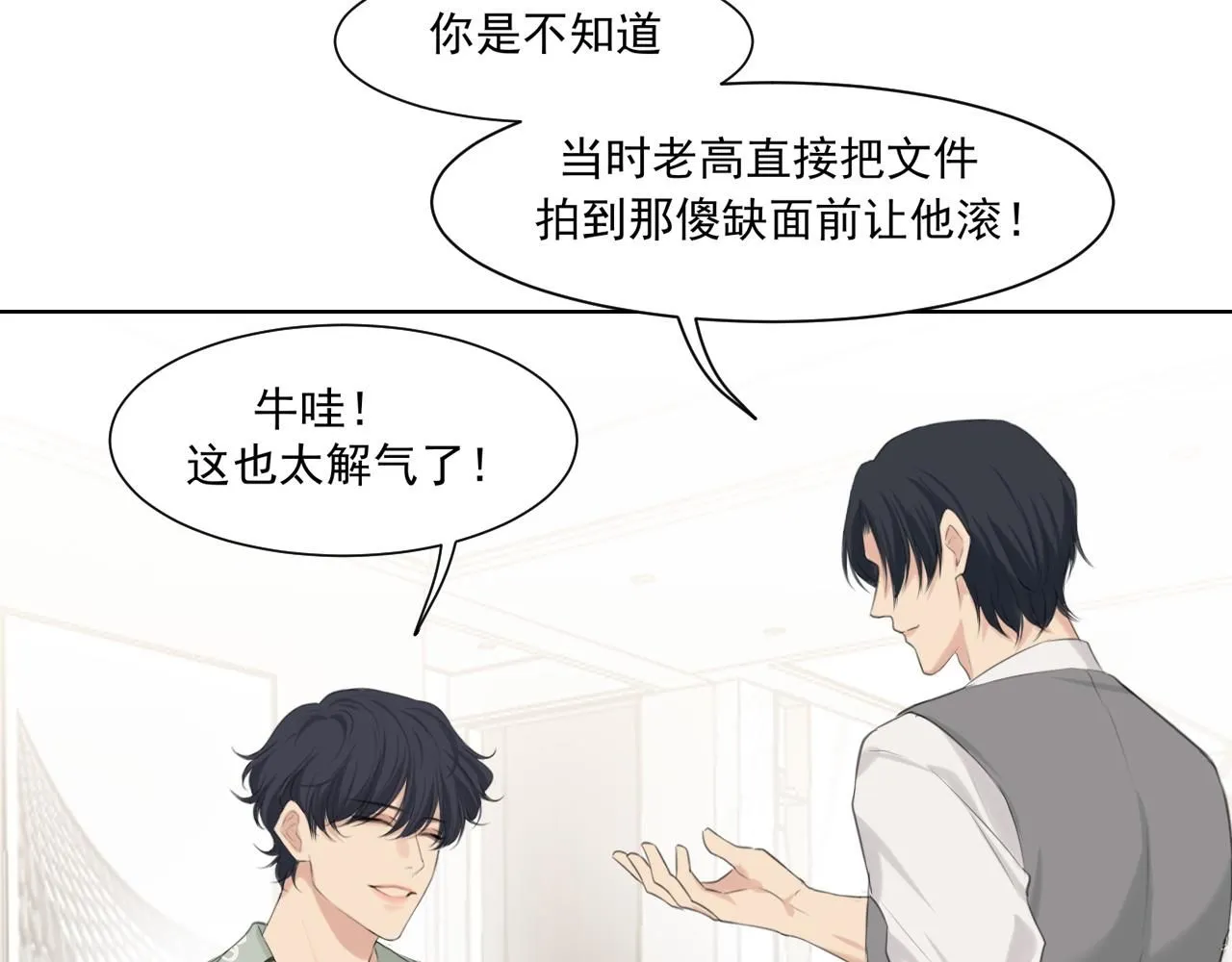 第六十五话 我想要你一直快乐107