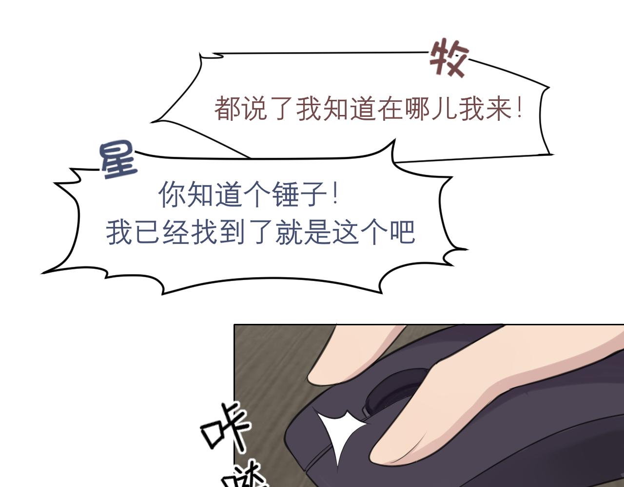 第二十九话 幻想总是如此美好59