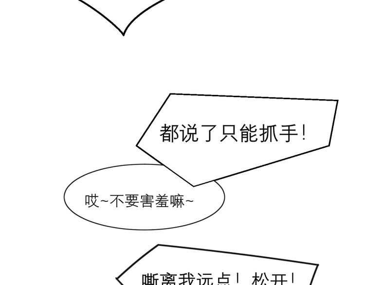 第十一话 叫哥哥89