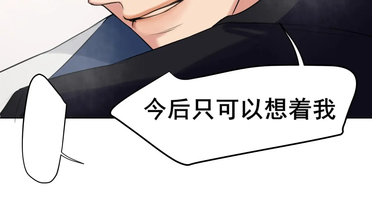 第71话 别管她，先管我 !84