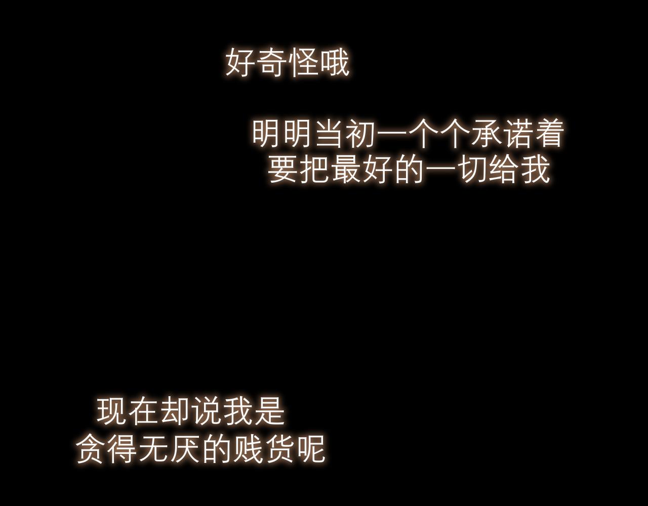 第三十五话 热水包治百病75