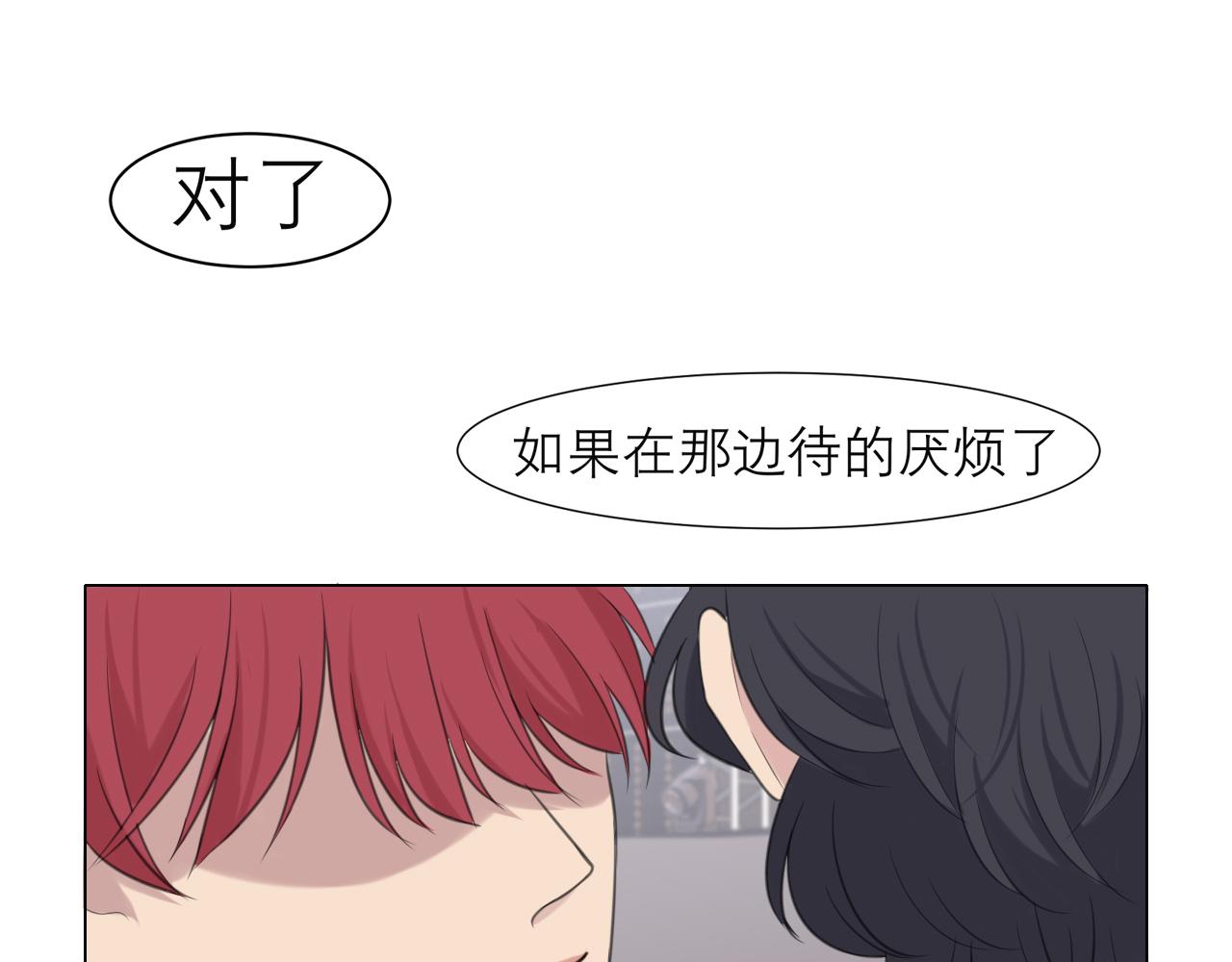 第二十话 棋逢对手71