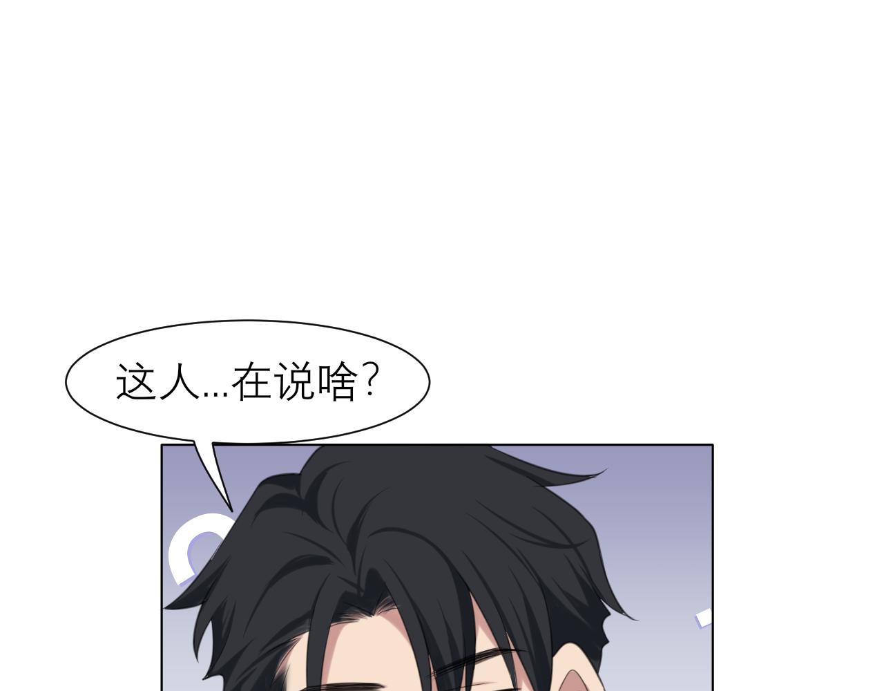 第三十话 工作时请关闭手机62