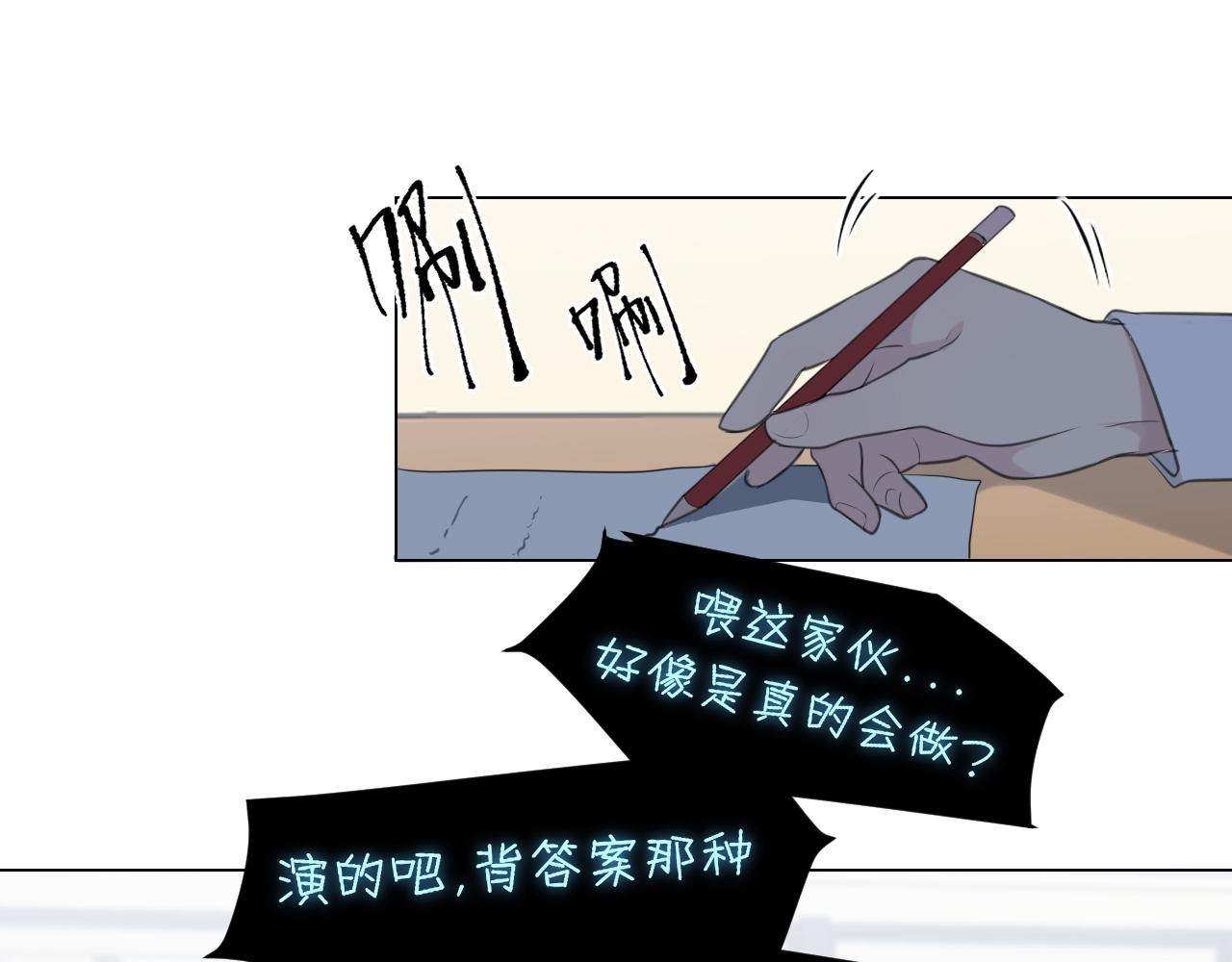 第二十二话 决心76