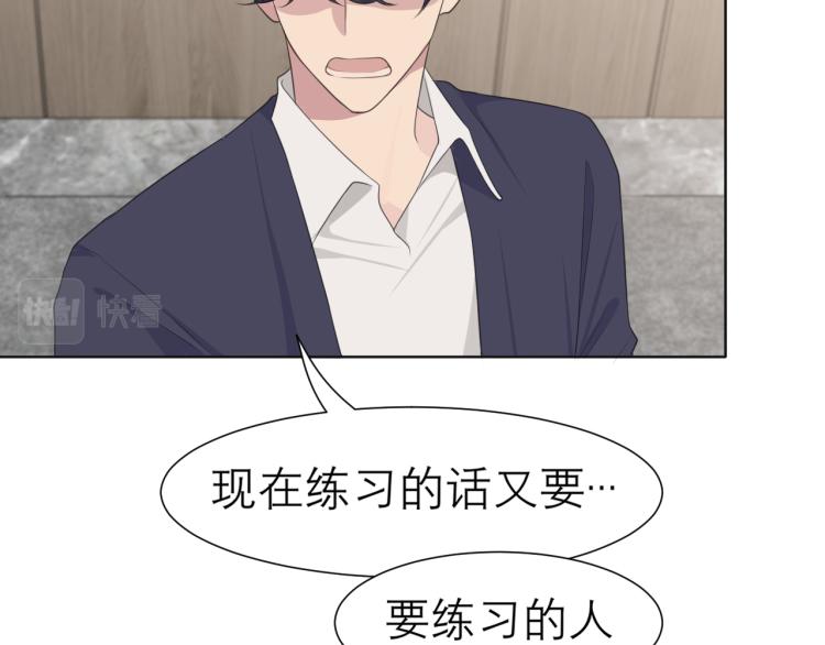 第十七话 秘密基地27