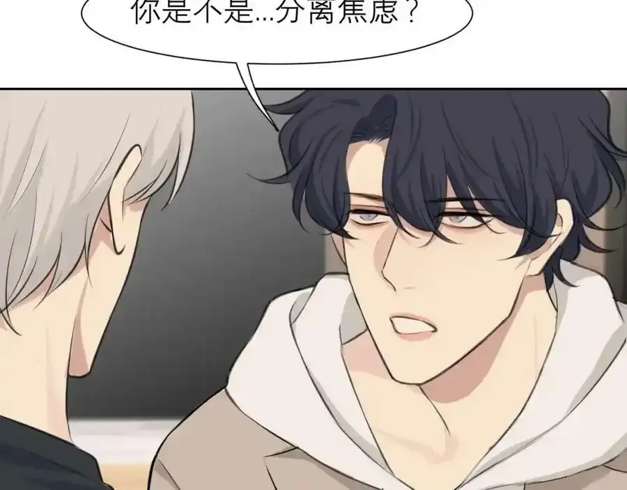 第四十六话 小别110