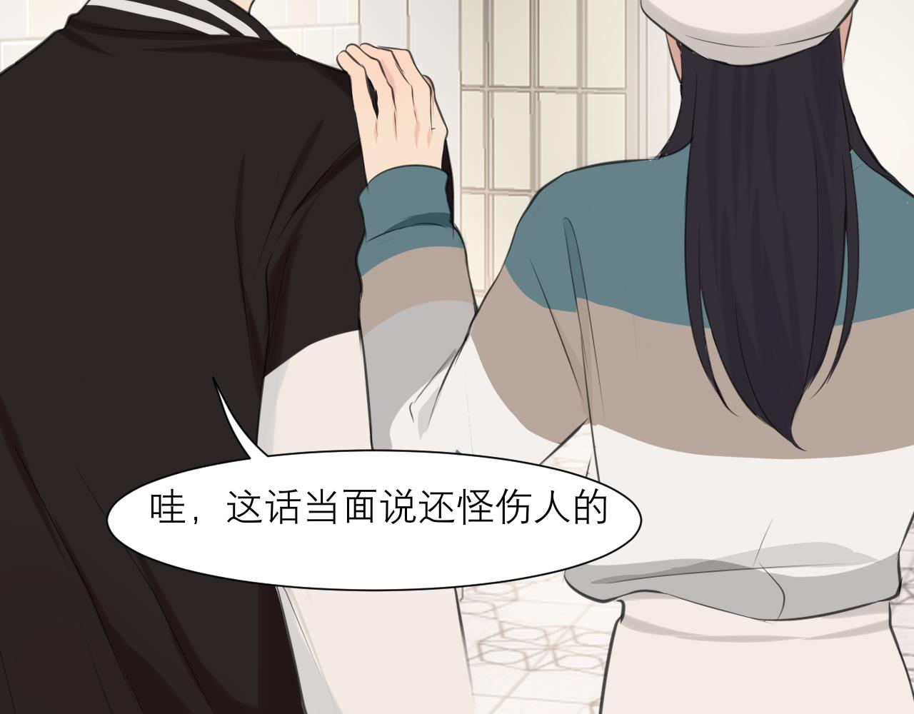 第四十八话 桃花？都给你扬了！79
