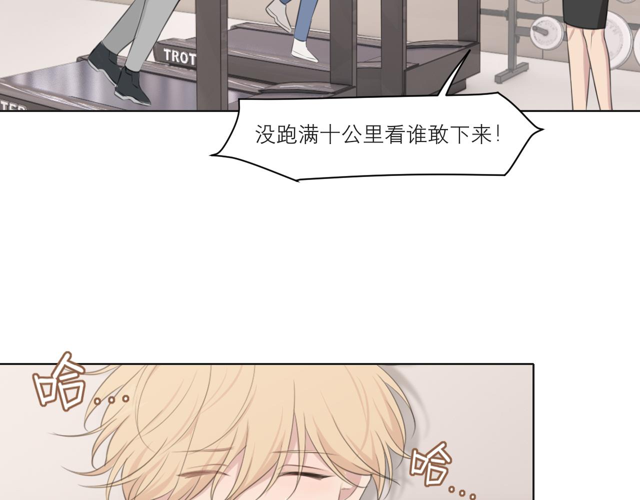 第三十六话 心动的产生不需要特别的理由62