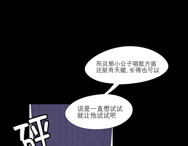 第四话 灾星55