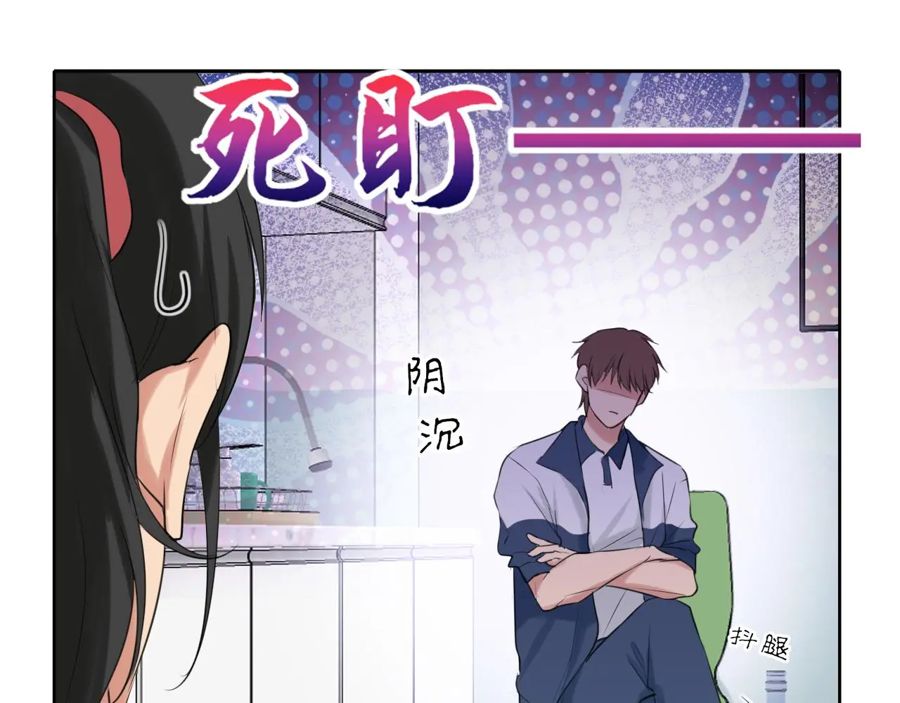第71话 别管她，先管我 !125