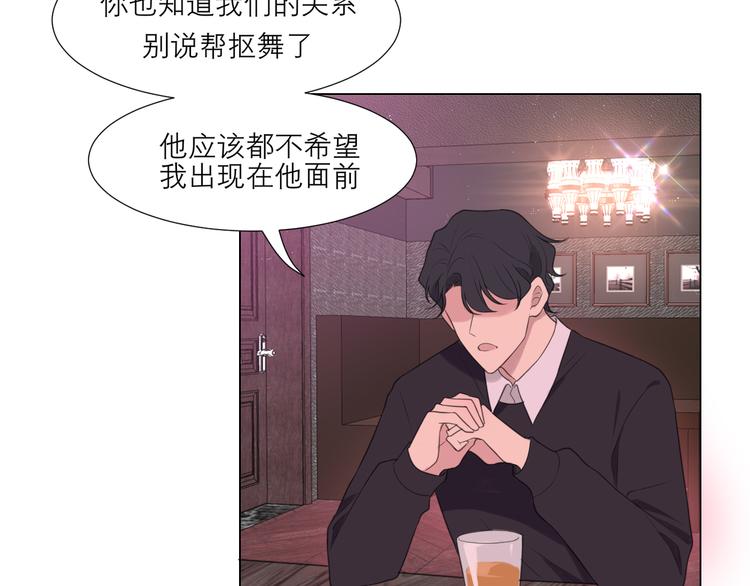 第八话 莫贪杯25