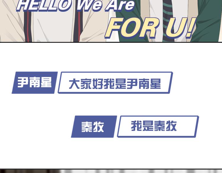 第十五话 开个玩笑101