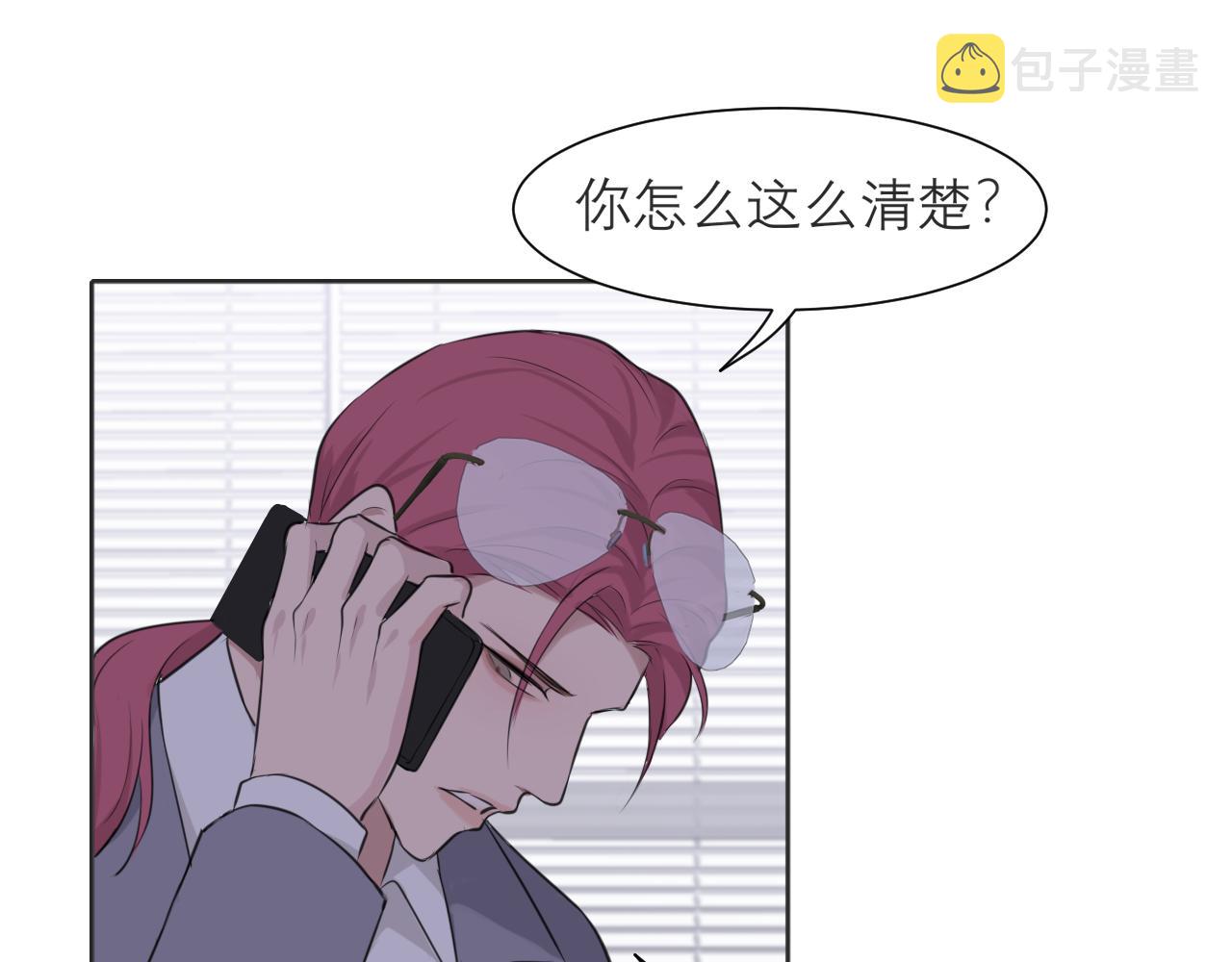 第五十一话 和他在一起的，其实是我42