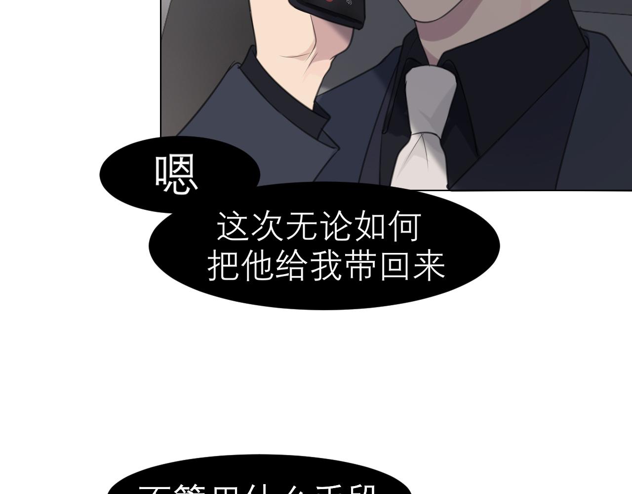 第二十五话 你，是变态吧112