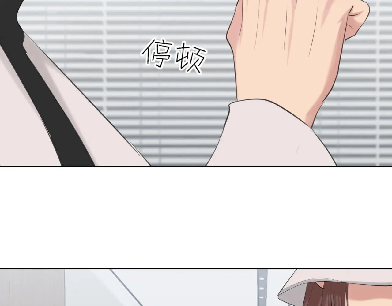 第73话 今晚能不能陪我一下116