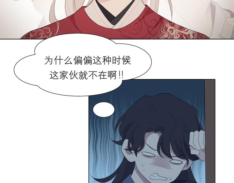 第十四话 先入为主40