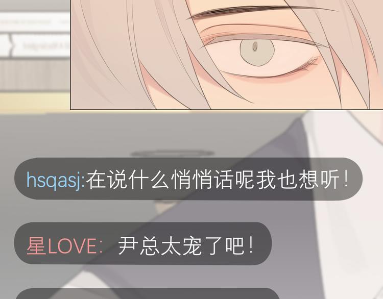 第六话 断舍离54
