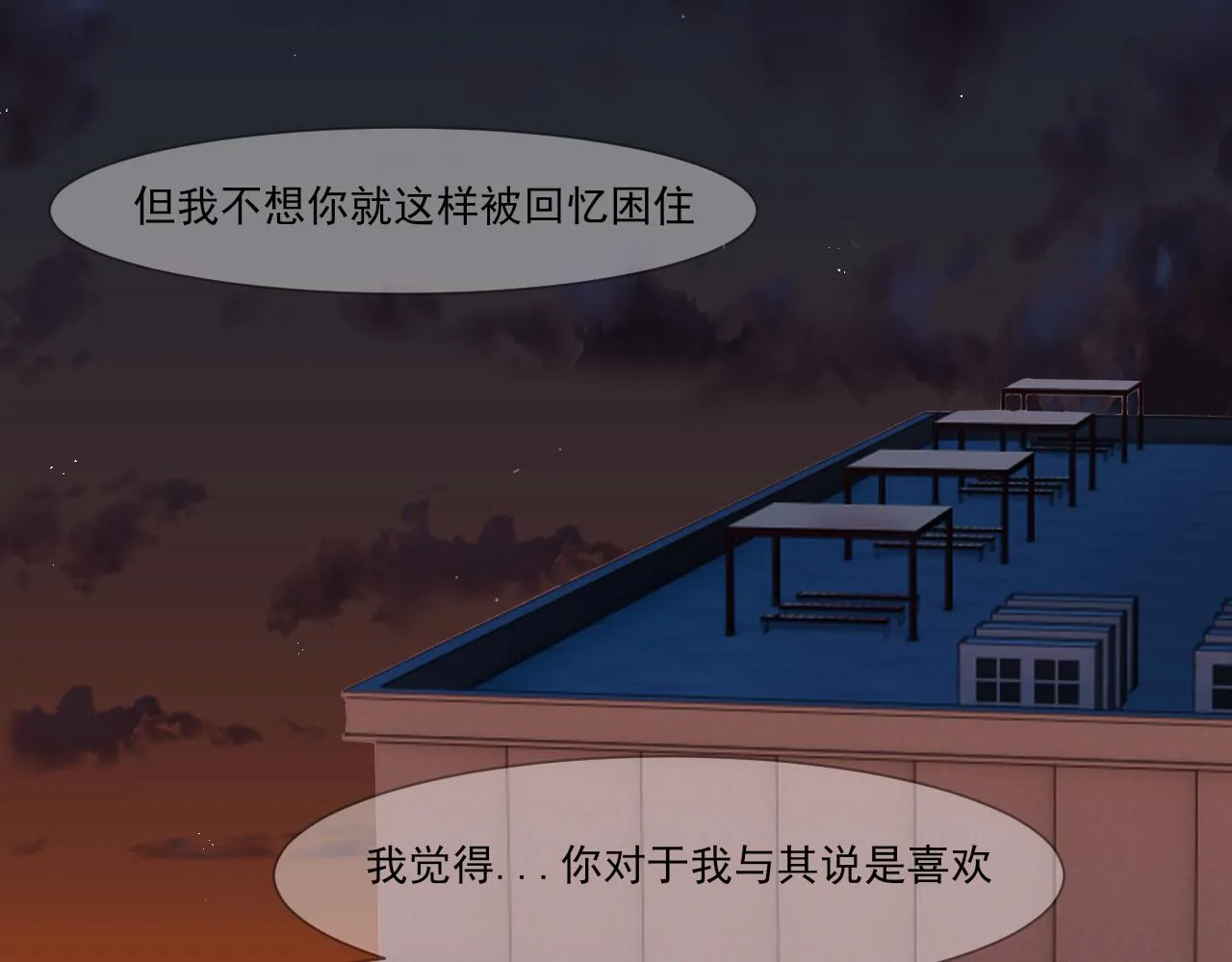 第五十九话 如果是他的话35