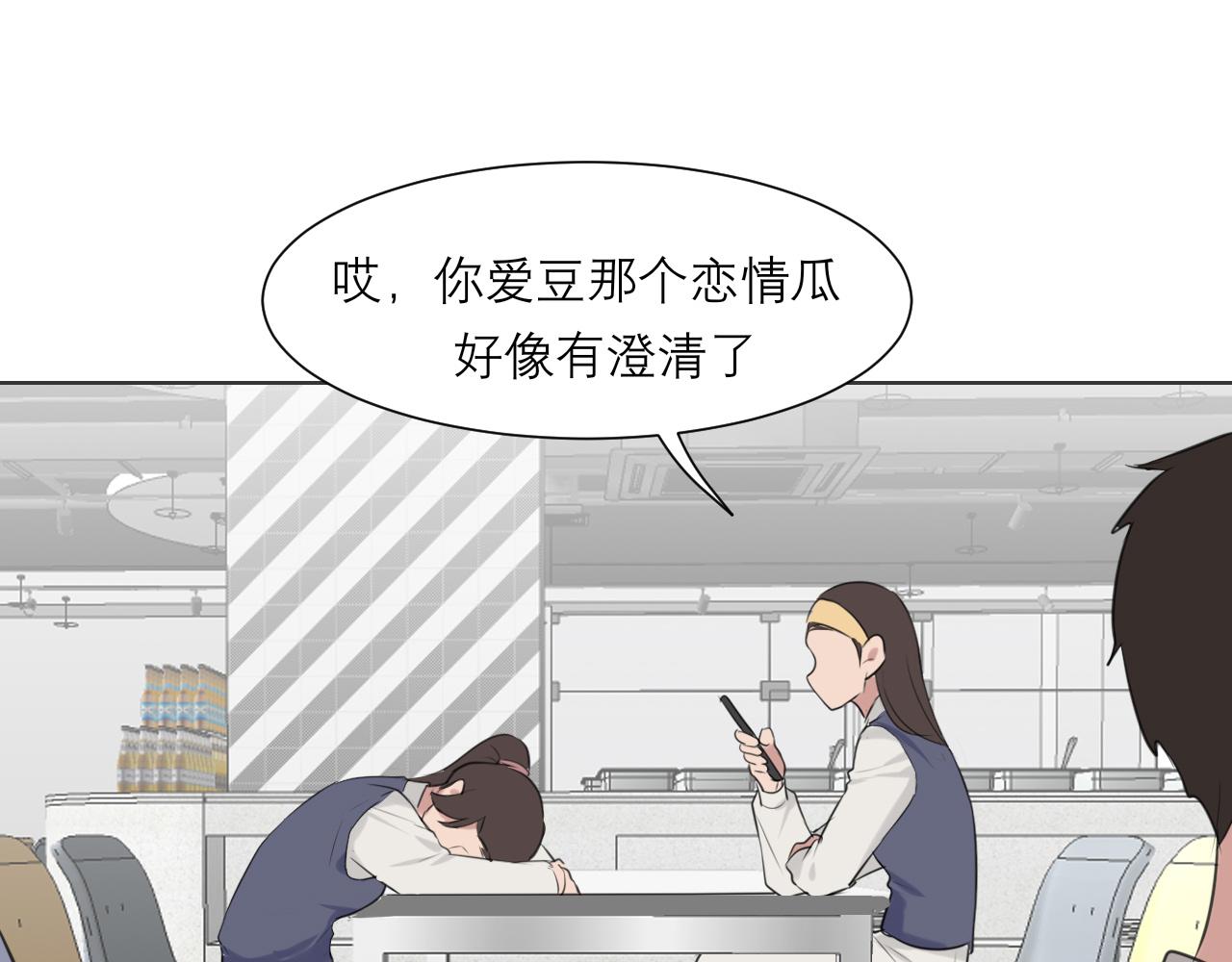 第五十二话 他和他的秘密56