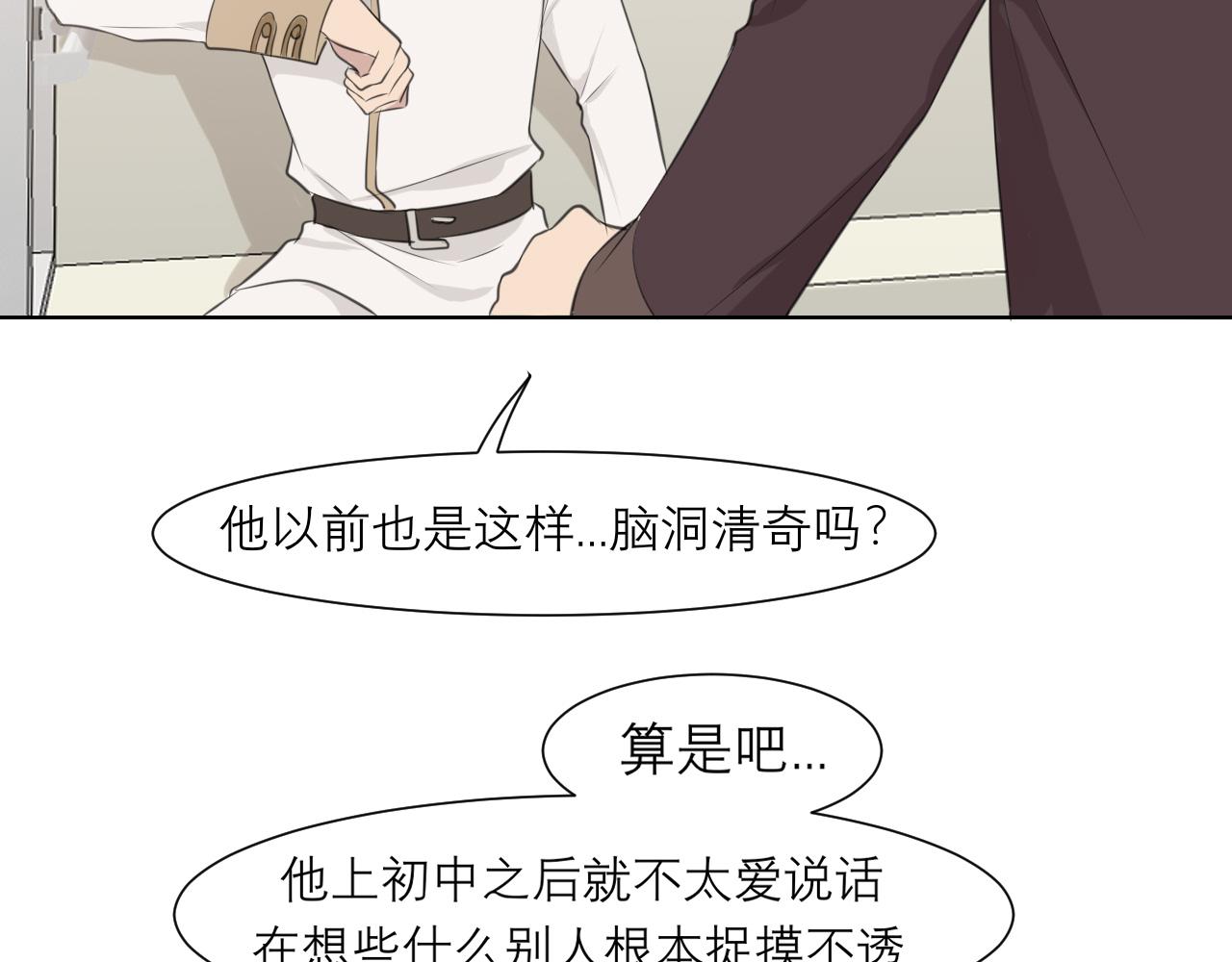 第三十五话 热水包治百病24