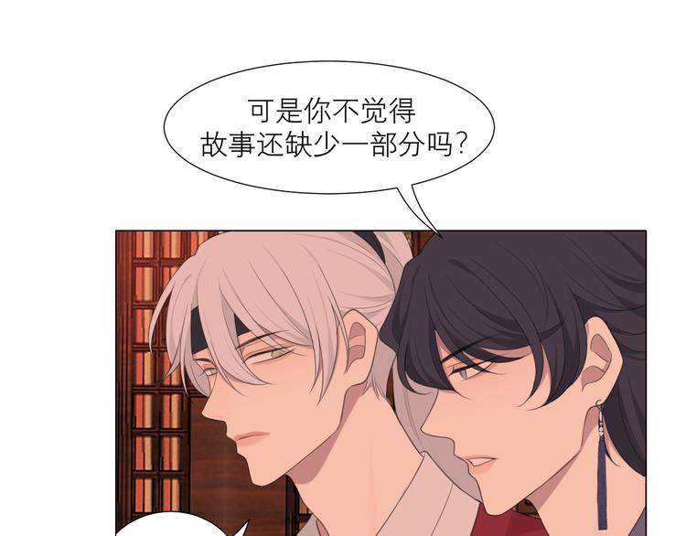 第十三话 见鬼34