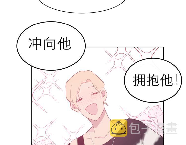 第八话 莫贪杯45